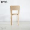 artek(アルテック) / CHAIR 66 (チェア66) / バーチ