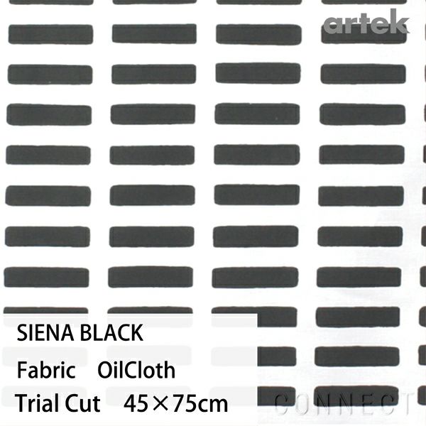 artek(アルテック)/SIENA BLACK Fabric コーティングクロス 45×75cm　トライアルカット