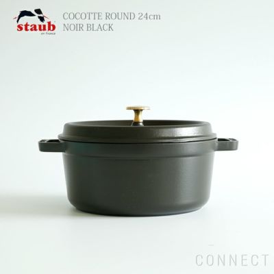 STAUB(ストウブ)/ピコ・ココット ラウンド24cm/ホーロー・鍋 | CONNECT