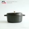 STAUB(ストウブ)/ピコ・ココット ラウンド24cm/ホーロー・鍋