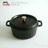 STAUB(ストウブ)/ピコ・ココット ラウンド24cm/ホーロー・鍋