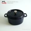 STAUB(ストウブ)/ピコ・ココット ラウンド24cm/ホーロー・鍋