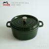 STAUB(ストウブ)/ピコ・ココット ラウンド24cm/ホーロー・鍋