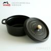 STAUB(ストウブ)/ピコ・ココット ラウンド24cm/ホーロー・鍋