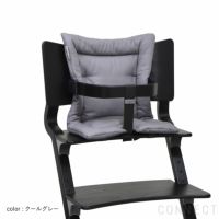 Leander (リエンダー)/ハイチェア用/クッション | CONNECT