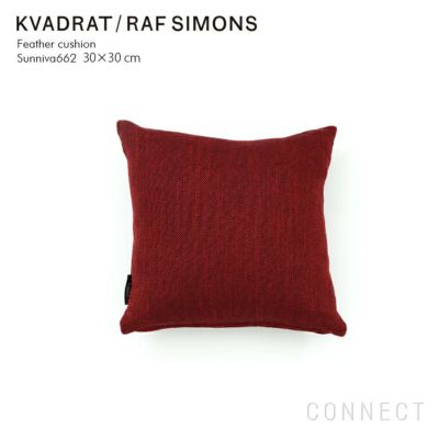 Kvadrat Raf Simons クヴァドラ ラフ シモンズ フェザークッション 30cm Sunniva662 ワインレッド Connectオリジナル Connect