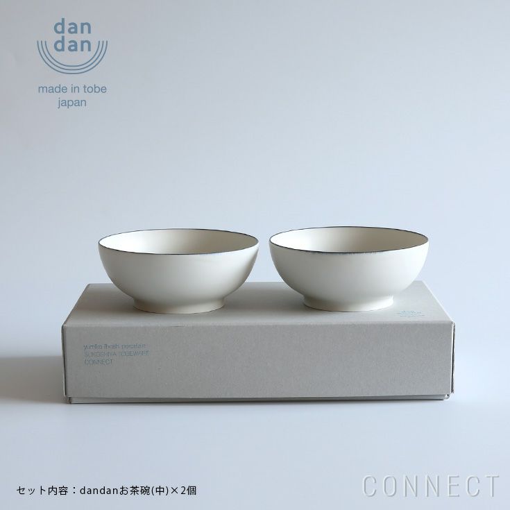 yumiko iihoshi porcelain （イイホシユミコ）×CONNECT dandan （だんだん） お茶碗 中2個セット【送料無料（沖縄・北海道除く）】  | CONNECT