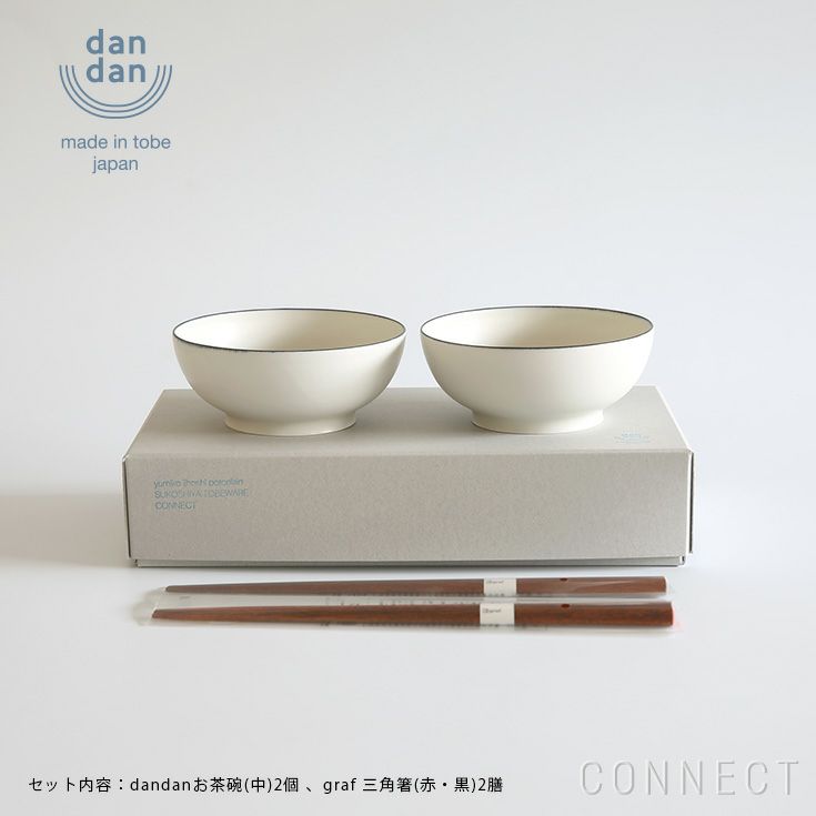 yumiko iihoshi porcelain （イイホシユミコ）×CONNECT dandan （だんだん）/ お茶碗中 ＆お箸ペアセット【佐川急便 送料無料（沖縄・北海道除く）】