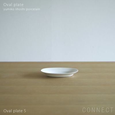 《決算キャンペーン pt10倍》yumiko iihoshi porcelain （イイホシユミコ）/ Oval plate S / オーバルプレート　S (lily white)