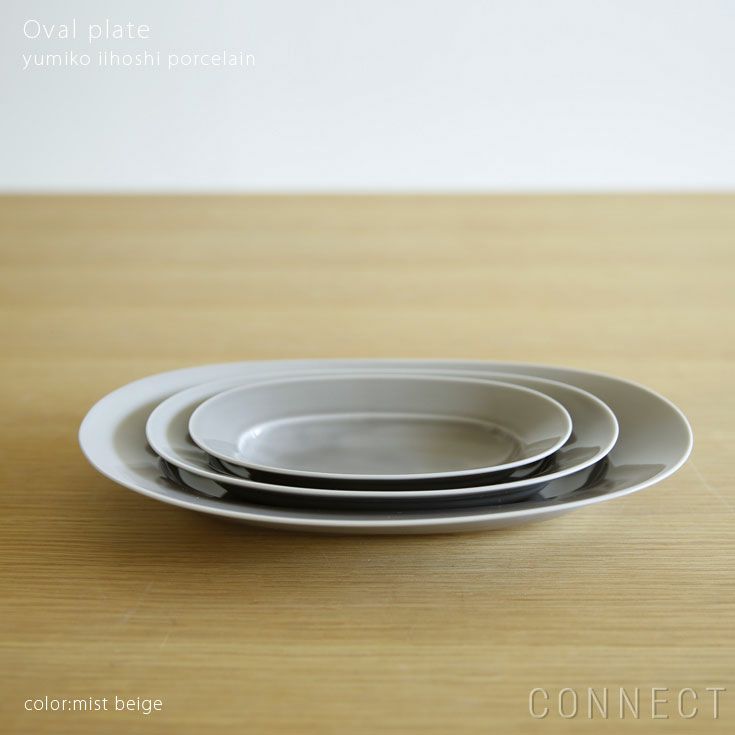 yumiko iihoshi porcelain （イイホシユミコ）/ Oval plate S / オーバルプレート　S (mist beige)