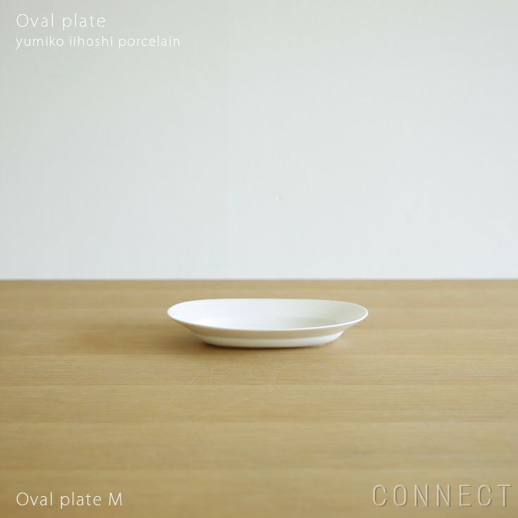 yumiko iihoshi porcelain （イイホシユミコ）/ Oval plate M / オーバルプレート　M (lily white)