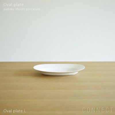 yumiko iihoshi porcelain （イイホシユミコ）/ Oval plate L / オーバル