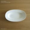 yumiko iihoshi porcelain （イイホシユミコ）/ Oval plate L / オーバルプレート　L (lily white)