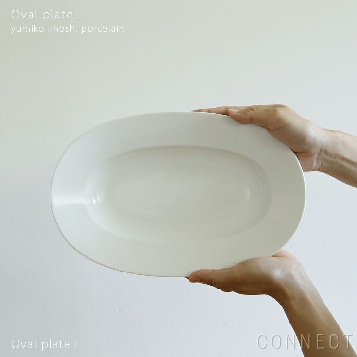 yumiko iihoshi porcelain （イイホシユミコ）/ Oval plate L / オーバルプレート　L (lily white)