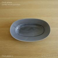 yumiko iihoshi porcelain （イイホシユミコ）/ Oval plate L / オーバルプレート　L (moon gray)
