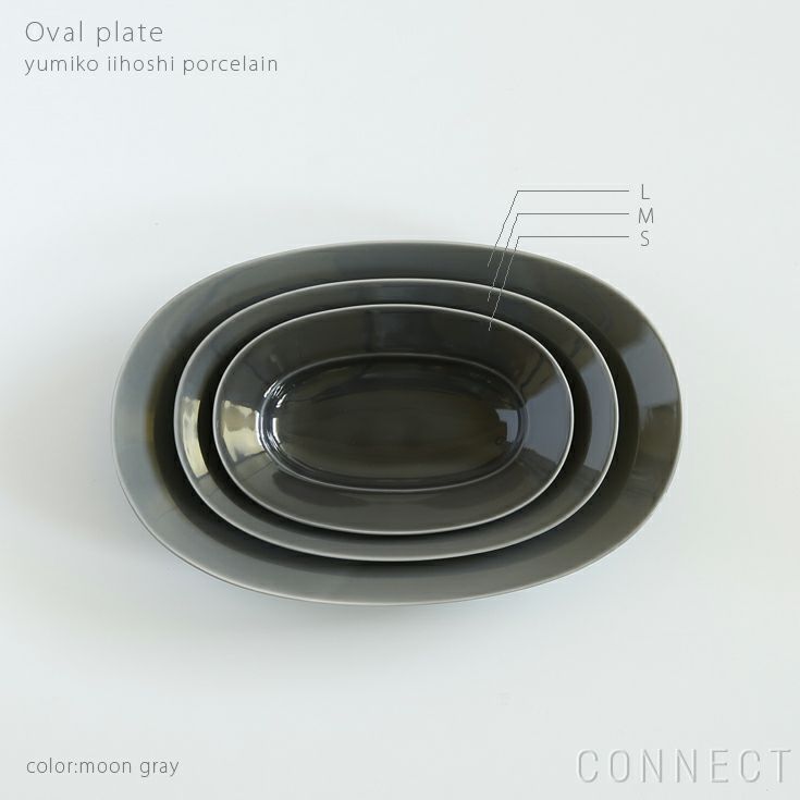 yumiko iihoshi porcelain （イイホシユミコ）/ Oval plate L / オーバルプレート　L (moon gray)