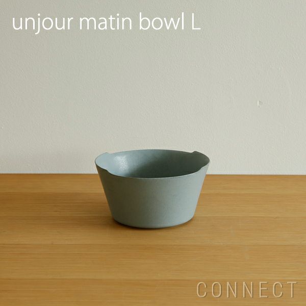 yumiko iihoshi porcelain （イイホシユミコ） unjour （アンジュール） matin bowl（L） スモークブルー |  CONNECT