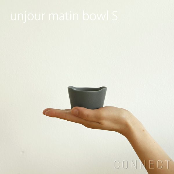 yumiko iihoshi porcelain （イイホシユミコ） unjour （アンジュール） matin ボウル（S）　レイニーグレー