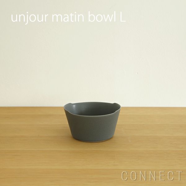 yumiko iihoshi porcelain （イイホシユミコ） unjour （アンジュール） matin bowl（L） レイニーグレー |  CONNECT