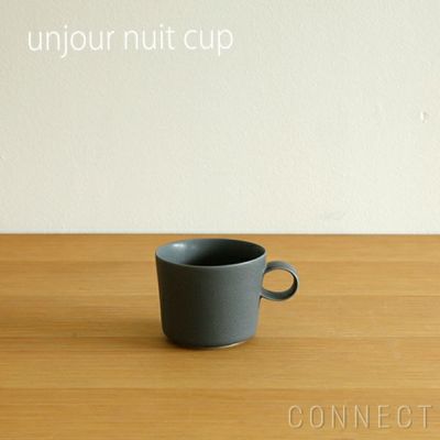 yumiko iihoshi porcelain （イイホシユミコ） unjour （アンジュール） nuit cup レイニーグレー