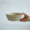 yumiko iihoshi porcelain （イイホシユミコ） dishes（ディッシーズ） ボウルL   〈sand beige〉サンドベージュ