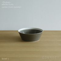 yumiko iihoshi porcelain （イイホシユミコ） dishes（ディッシーズ） ボウルL  〈fawn brown〉ファーンブラウン