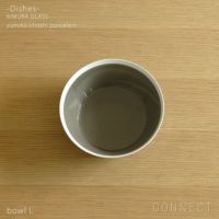 yumiko iihoshi porcelain （イイホシユミコ） dishes（ディッシーズ） ボウルL  〈fawn brown〉ファーンブラウン