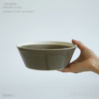 yumiko iihoshi porcelain （イイホシユミコ） dishes（ディッシーズ） ボウルL  〈fawn brown〉ファーンブラウン