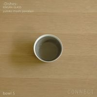 yumiko iihoshi porcelain （イイホシユミコ） dishes（ディッシーズ） ボウルS 〈fawn brown〉ファーンブラウン