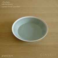 yumiko iihoshi porcelain （イイホシユミコ） dishes（ディッシーズ） プレート23cm 〈pistachio green〉ピスタチオグリーン