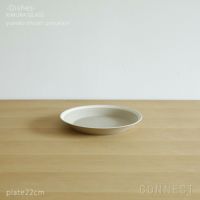 yumiko iihoshi porcelain （イイホシユミコ） dishes（ディッシーズ） プレート22cm 〈sand beige〉サンドベージュ