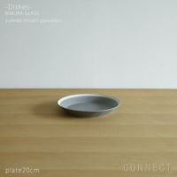 yumiko iihoshi porcelain イイホシユミコdishes yumiko iihoshi porcelain （イイホシユミコ） dishes