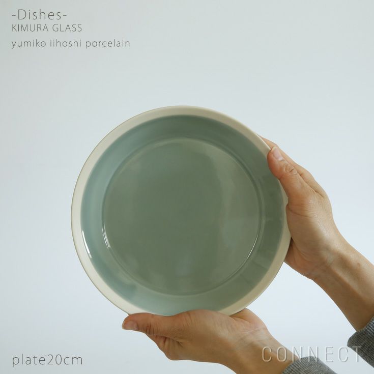 yumiko iihoshi porcelain （イイホシユミコ） dishes（ディッシーズ）  プレート20cm 〈pistachio green〉ピスタチオグリーン