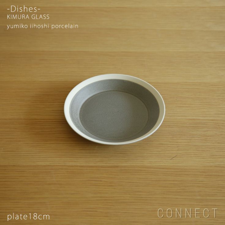 yumiko iihoshi porcelain （イイホシユミコ） dishes（ディッシーズ） プレート18cm  〈moss gray〉モスグレー