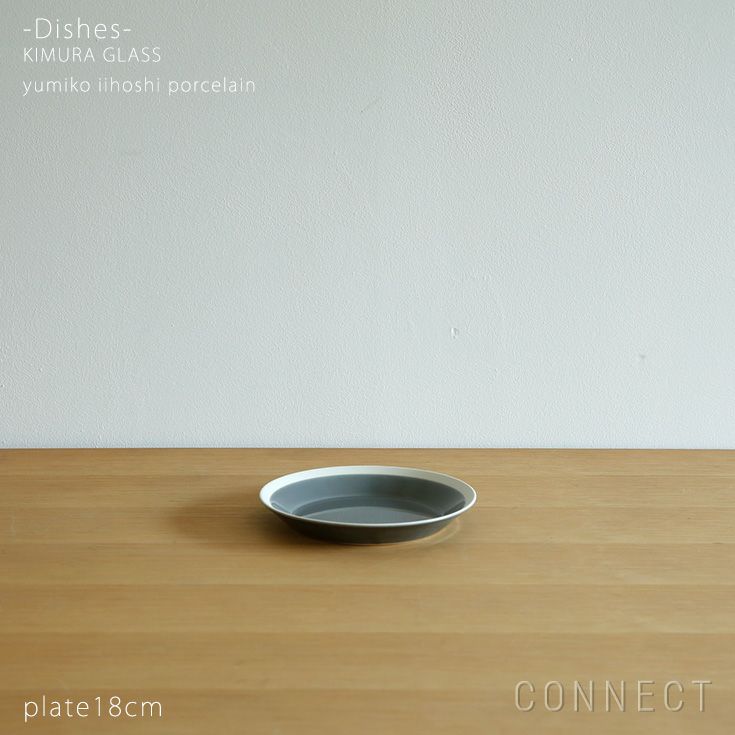 Yumiko Iihoshi Porcelain イイホシユミコ Tori トリ プレート レモンイエロー Connect