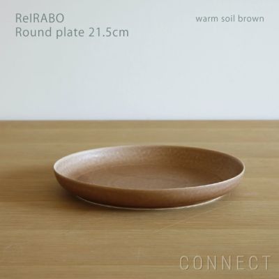 yumiko iihoshi porcelain （イイホシユミコ） ReIRABO（リイラボ） ラウンドプレート 21.5cm 〈spring  mint green〉 | CONNECT