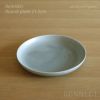yumiko iihoshi porcelain （イイホシユミコ） ReIRABO（リイラボ） ラウンドプレート 21.5cm　〈spring mint green〉