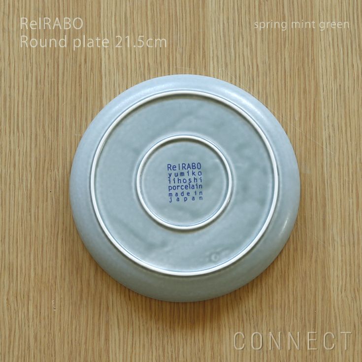 yumiko iihoshi porcelain （イイホシユミコ） ReIRABO（リイラボ） ラウンドプレート 21.5cm　〈spring mint green〉