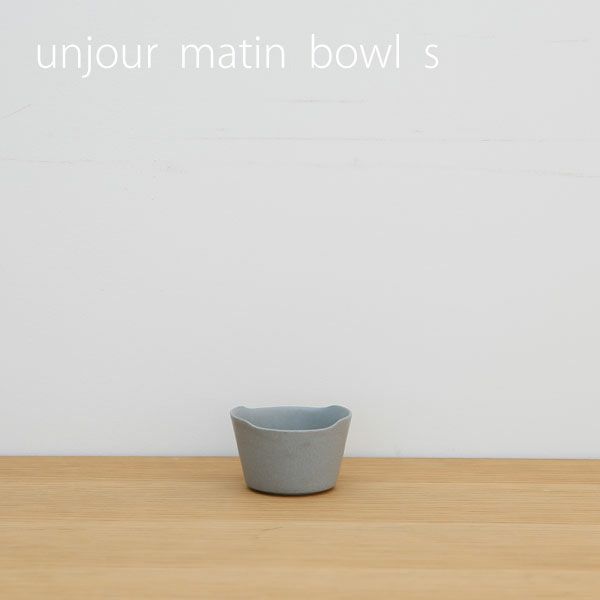 yumiko iihoshi porcelain （イイホシユミコ） unjour （アンジュール） matin bowl（S）スモークブルー |  CONNECT