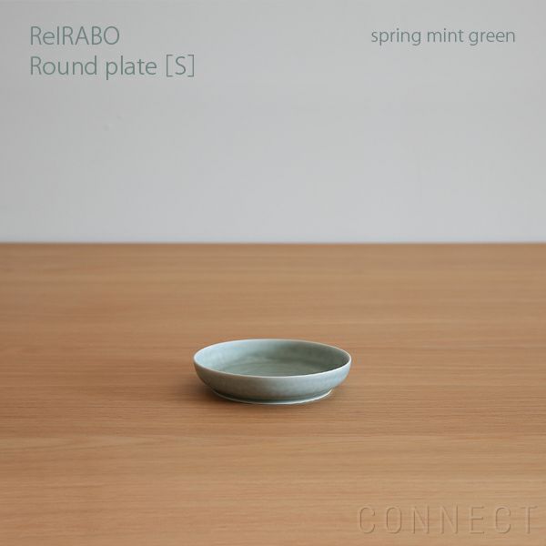 yumiko iihoshi porcelain （イイホシユミコ） ReIRABO（リイラボ） ラウンドプレート Sサイズ〈spring mint green〉