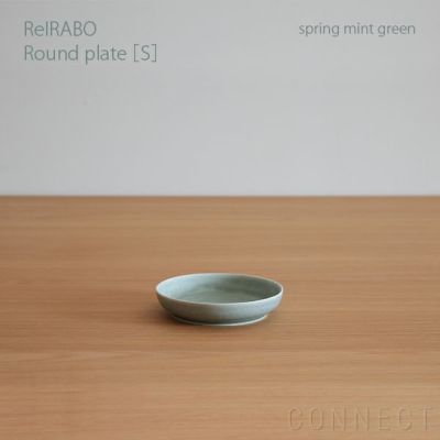 yumiko iihoshi porcelain （イイホシユミコ） ReIRABO（リイラボ） ラウンドプレート Sサイズ〈spring mint green〉