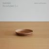 yumiko iihoshi porcelain （イイホシユミコ） ReIRABO（リイラボ） ラウンドプレート Lサイズ〈warm soil brown〉