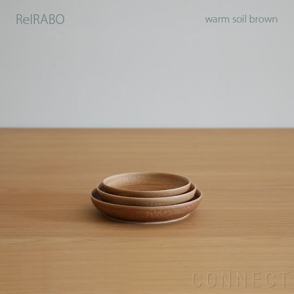 yumiko iihoshi porcelain （イイホシユミコ） ReIRABO（リイラボ） ラウンドプレート Lサイズ〈warm soil brown〉