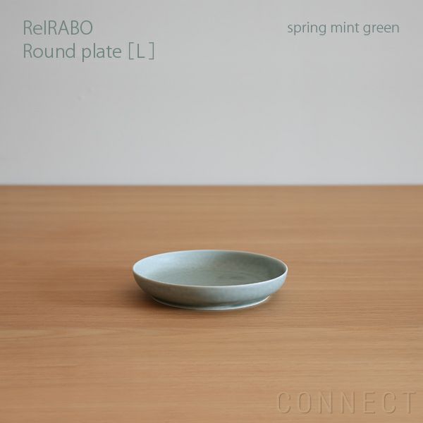 yumiko iihoshi porcelain （イイホシユミコ） ReIRABO（リイラボ） ラウンドプレート Lサイズ〈spring mint green〉