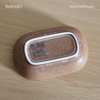 yumiko iihoshi porcelain （イイホシユミコ） ReIRABO（リイラボ） オーバルプレート Sサイズ〈warm soil brown〉