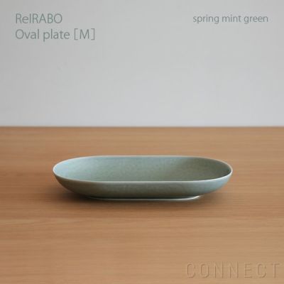 《決算キャンペーン pt10倍》yumiko iihoshi porcelain （イイホシユミコ） ReIRABO（リイラボ） オーバルプレート Mサイズ〈spring mint green〉