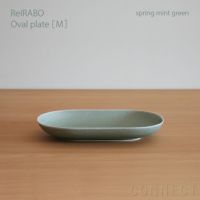 yumiko iihoshi porcelain （イイホシユミコ） ReIRABO（リイラボ） オーバルプレート Mサイズ〈spring mint green〉