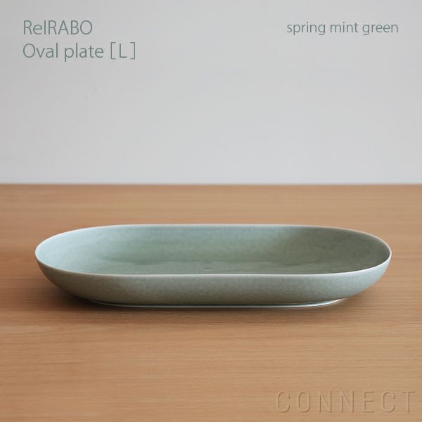 yumiko iihoshi porcelain （イイホシユミコ） ReIRABO（リイラボ） オーバルプレート Lサイズ〈spring mint green〉