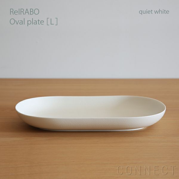 yumiko iihoshi porcelain （イイホシユミコ） ReIRABO（リイラボ） オーバルプレート Lサイズ〈quiet white〉