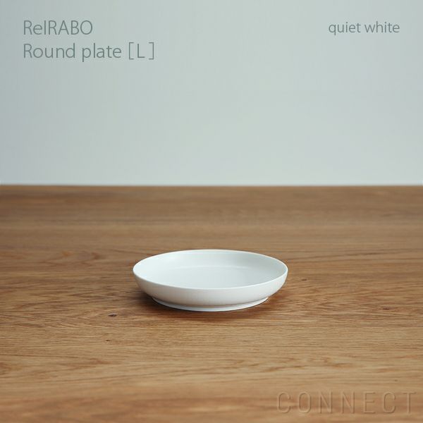yumiko iihoshi porcelain （イイホシユミコ） ReIRABO（リイラボ） ラウンドプレート Lサイズ〈quiet white〉